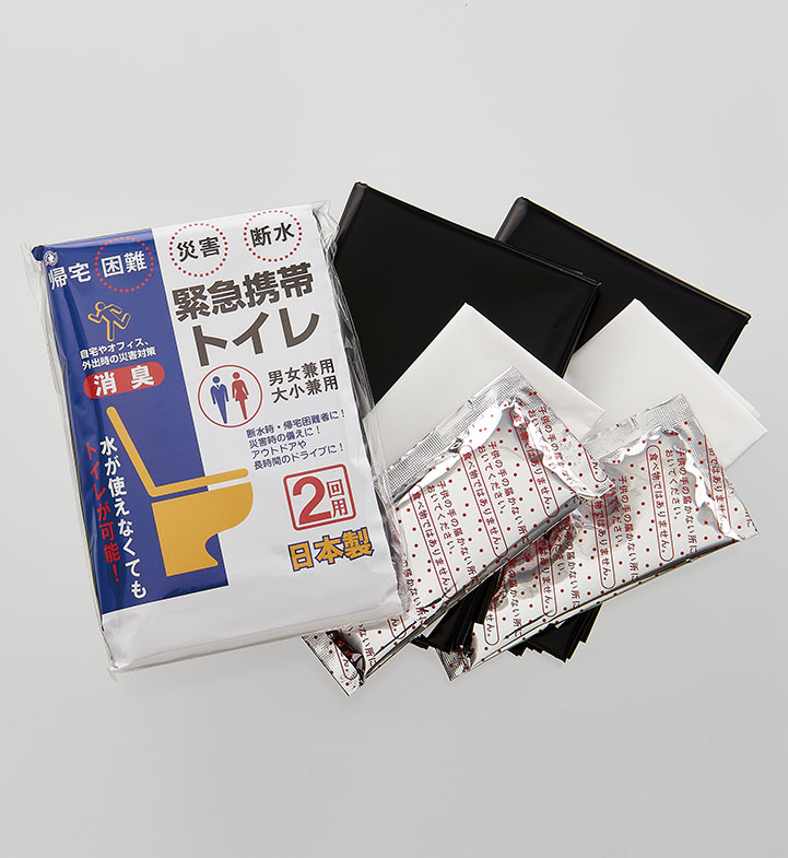 緊急携帯トイレ2P(2回用)