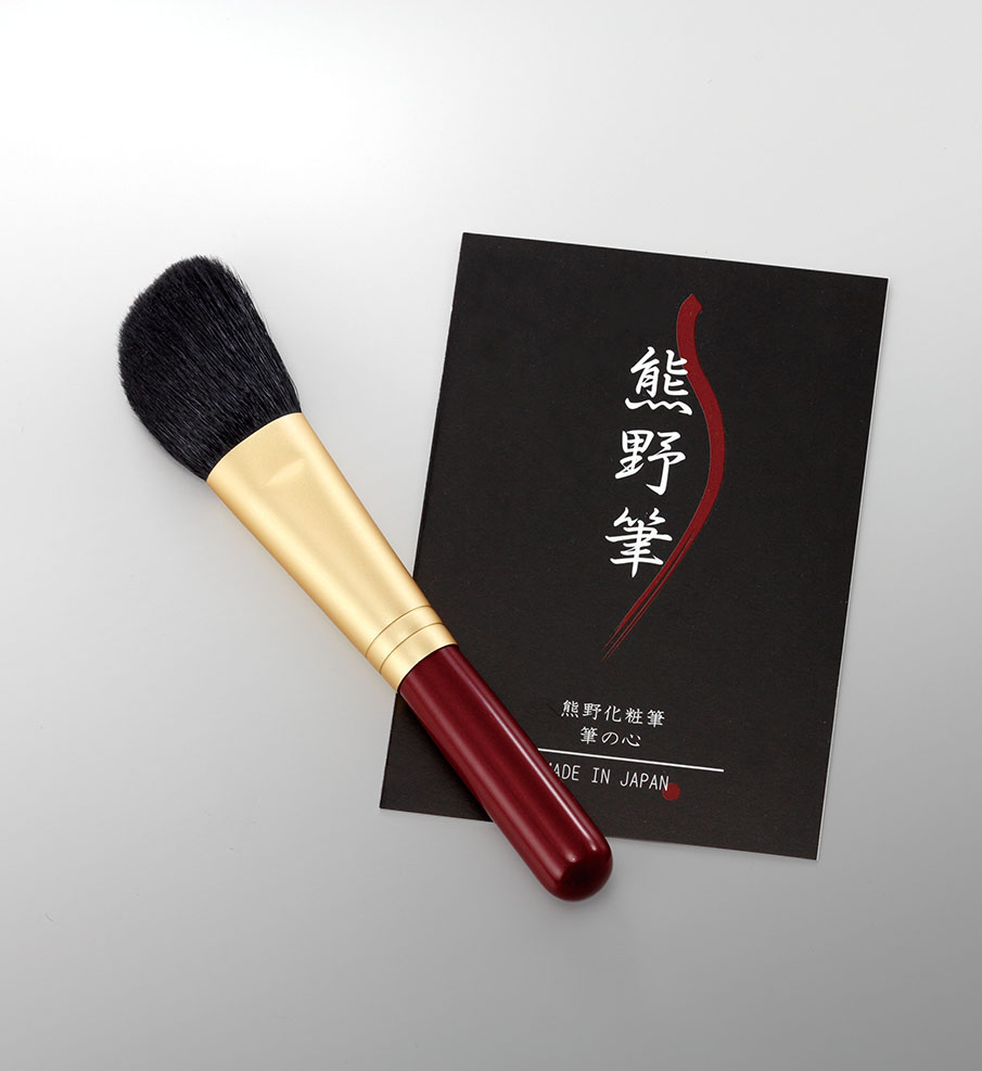 熊野化粧筆　筆の心　ハイライトブラシ