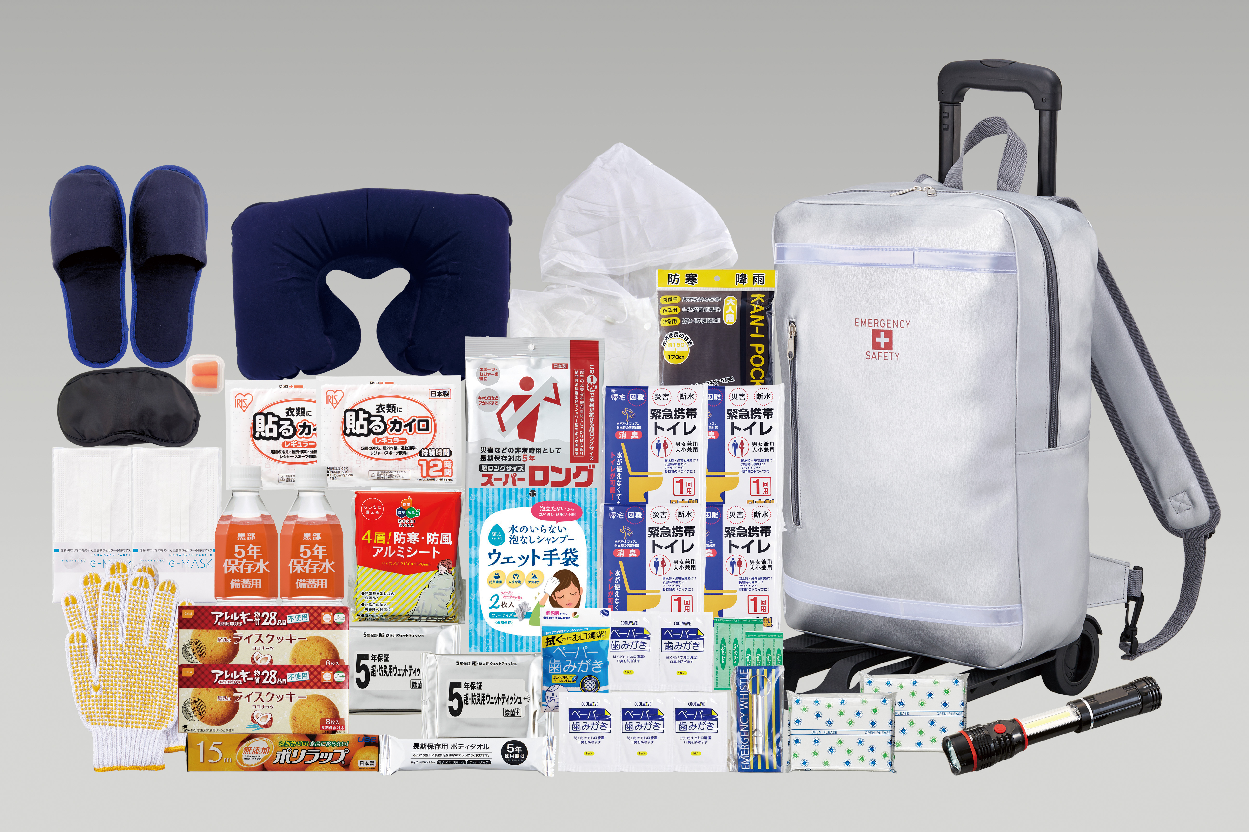 リュックバッグ避難セット (キャリー付き)