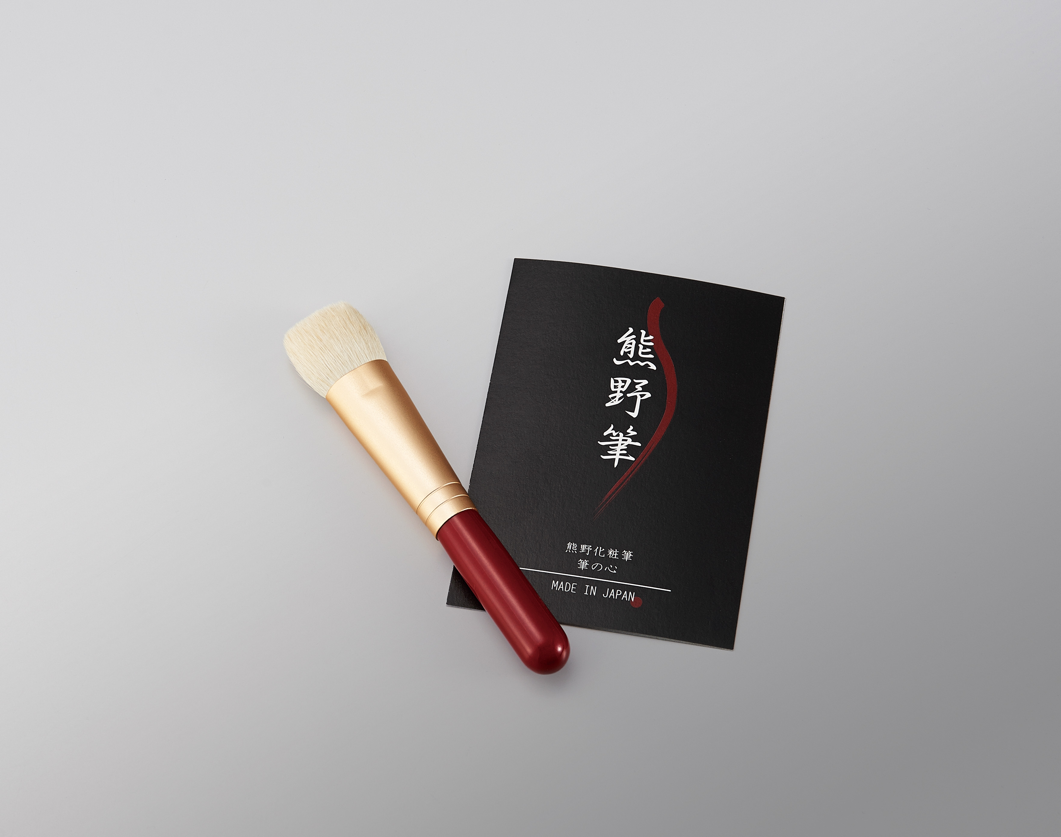 熊野化粧筆　筆の心　リキッドファンデーションブラシ