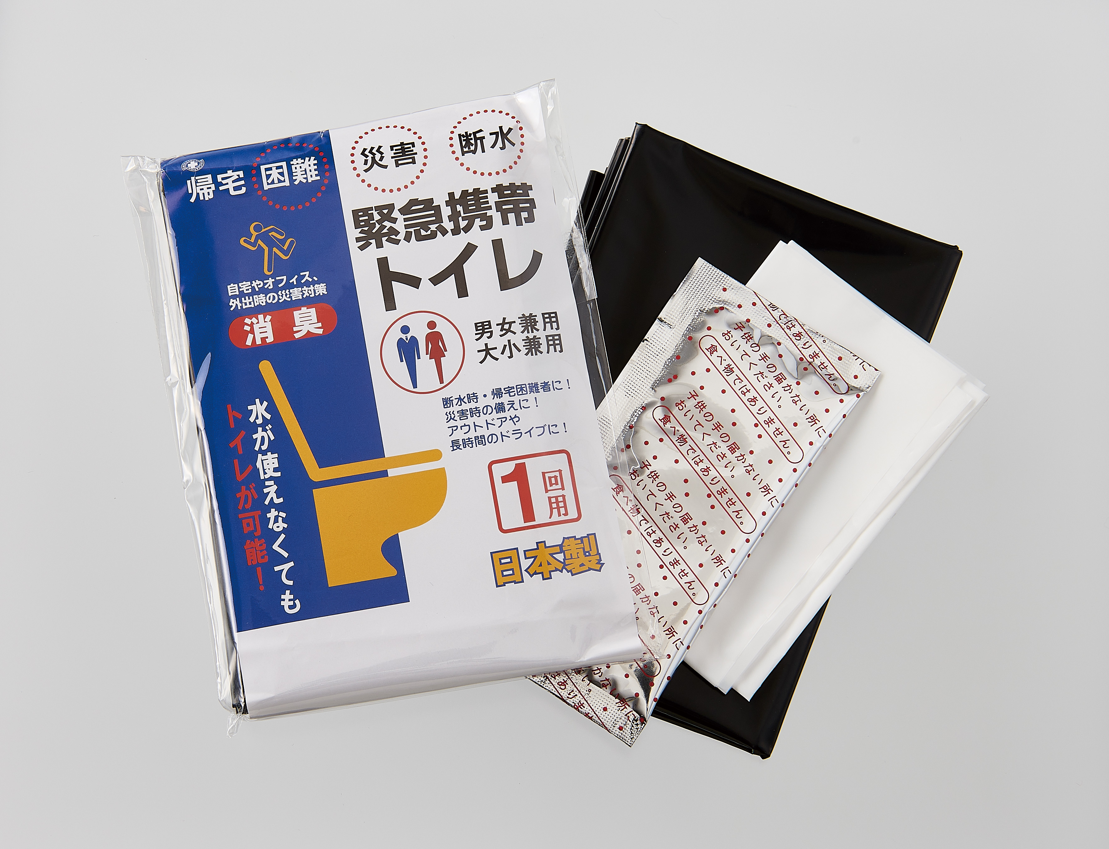 緊急携帯トイレ1P(1回用)