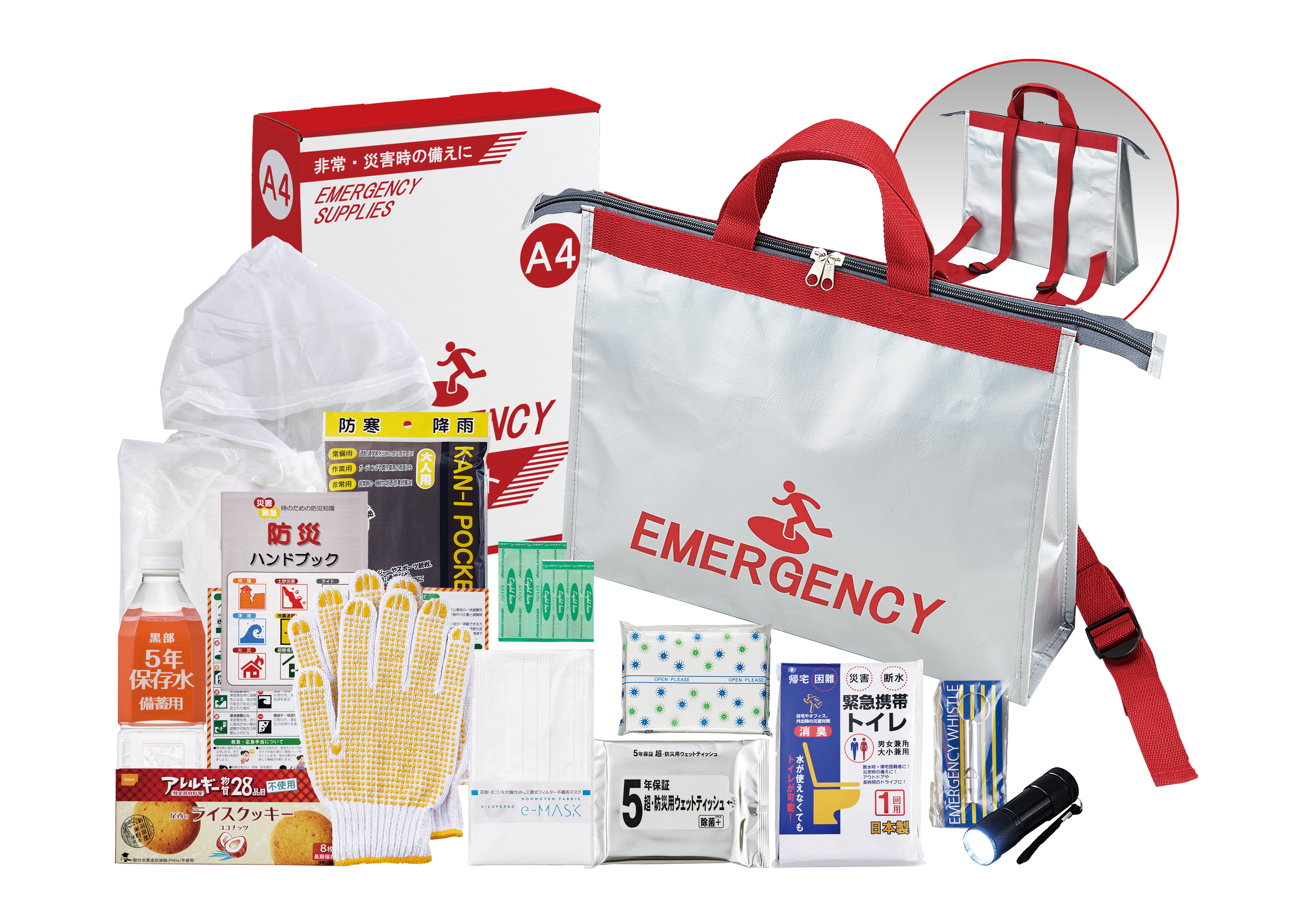 トートリュック避難セット| 株式会社ゼニス