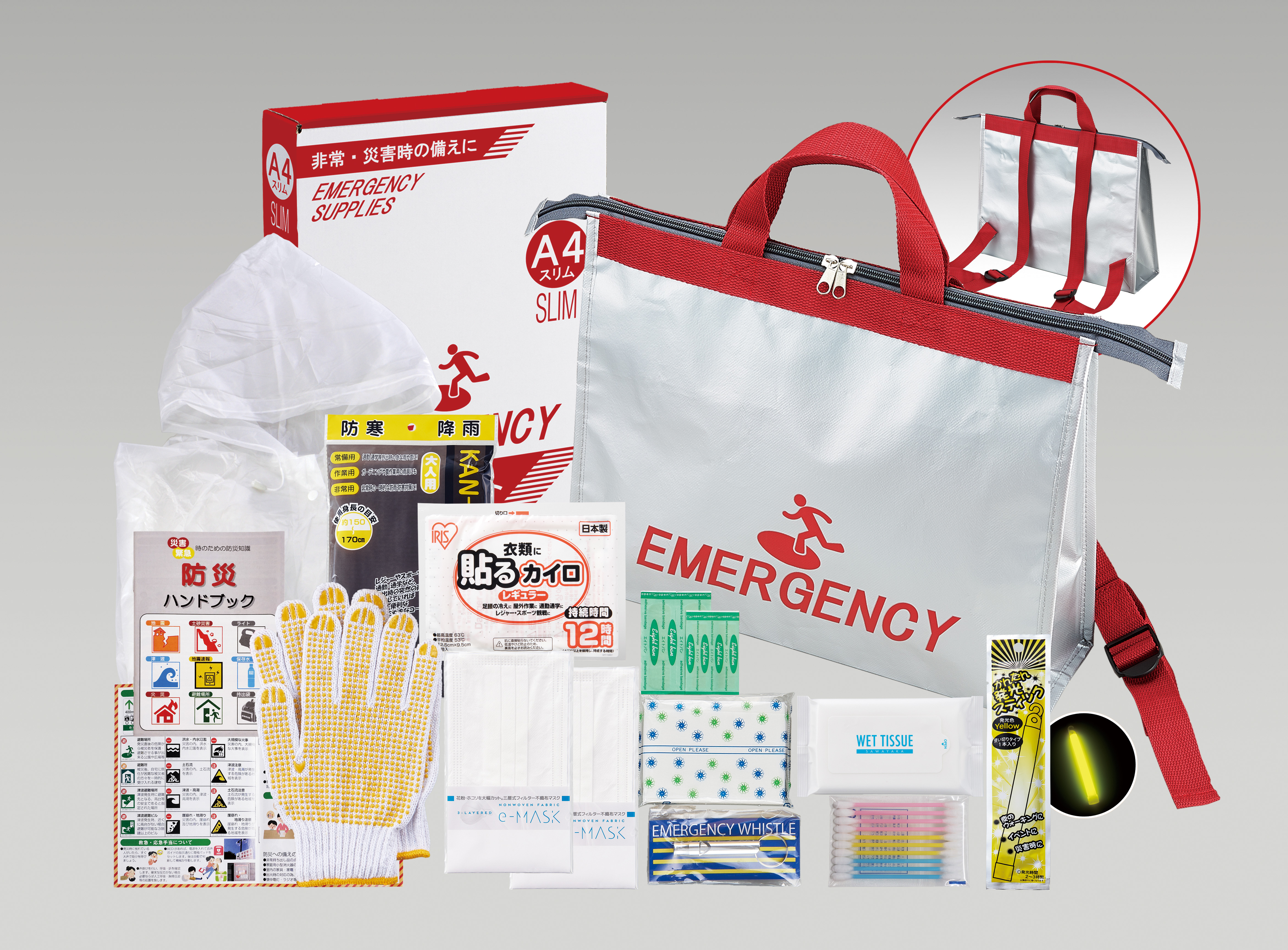 株式会社ゼニス：大阪市西淀川区にある防災用品,メイク用品,販促グッズ