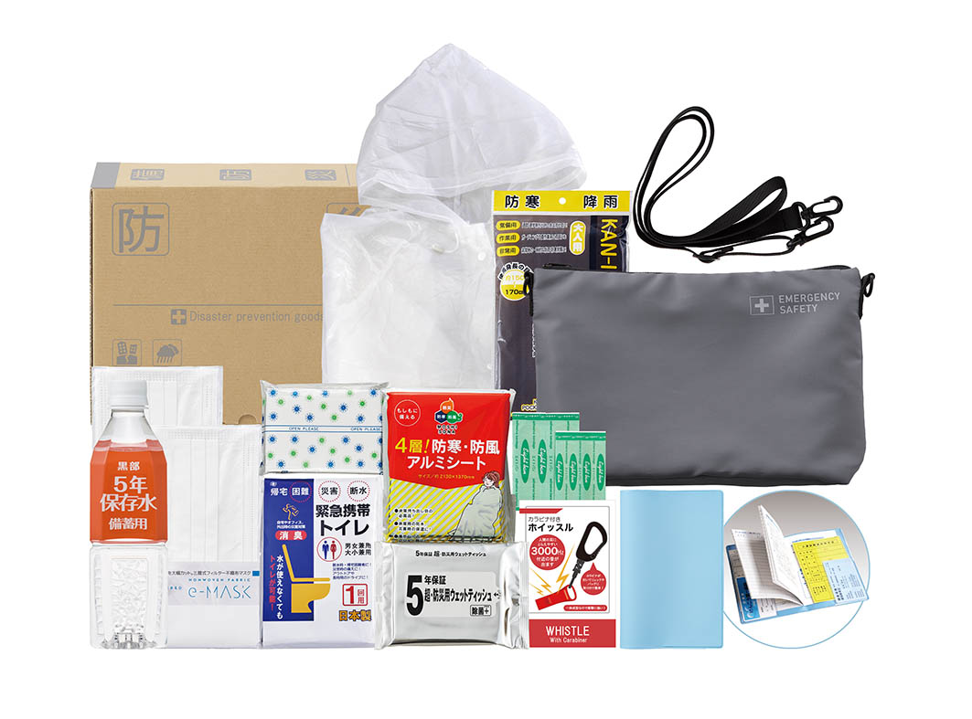 シニア向け一次避難セット