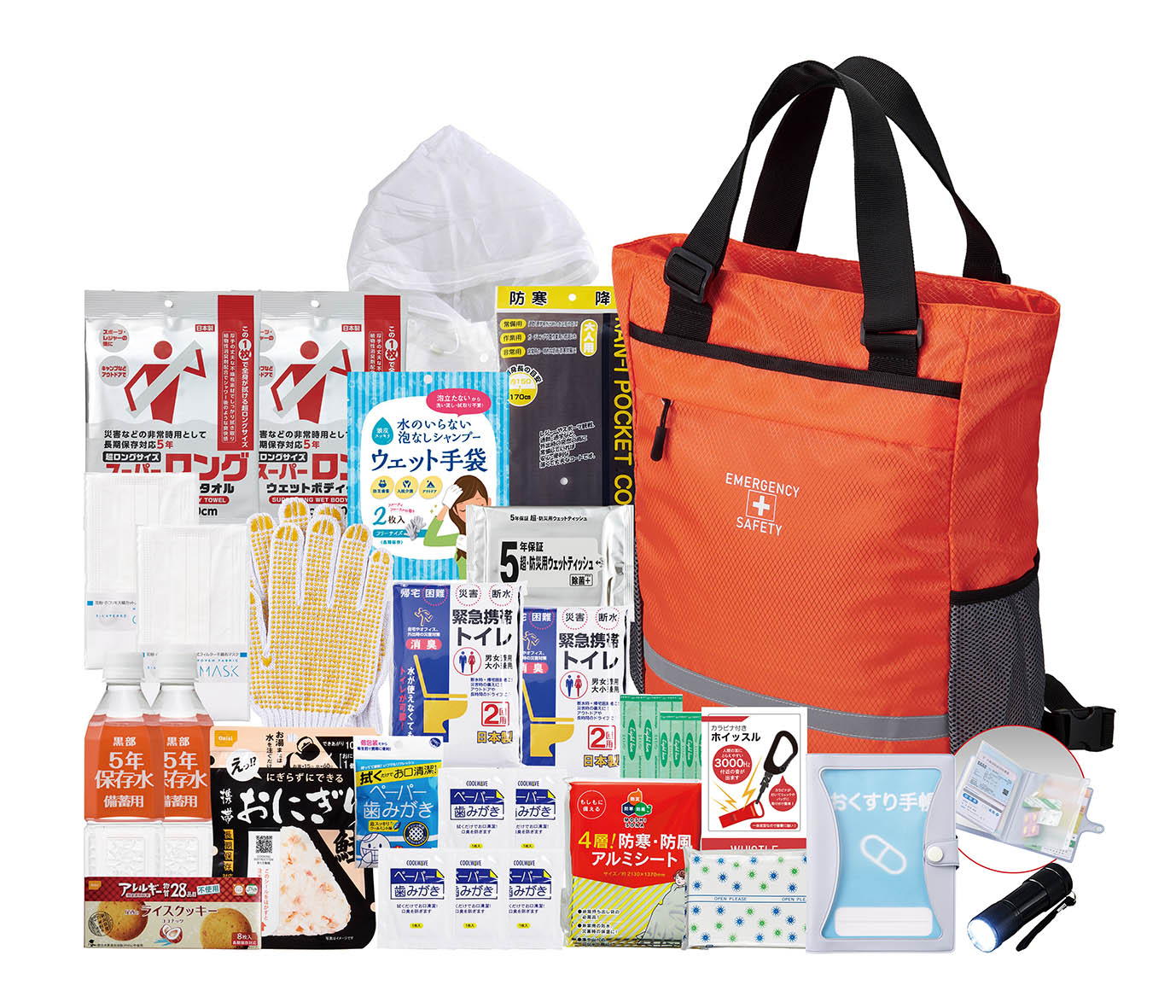 シニア向け一次避難セット