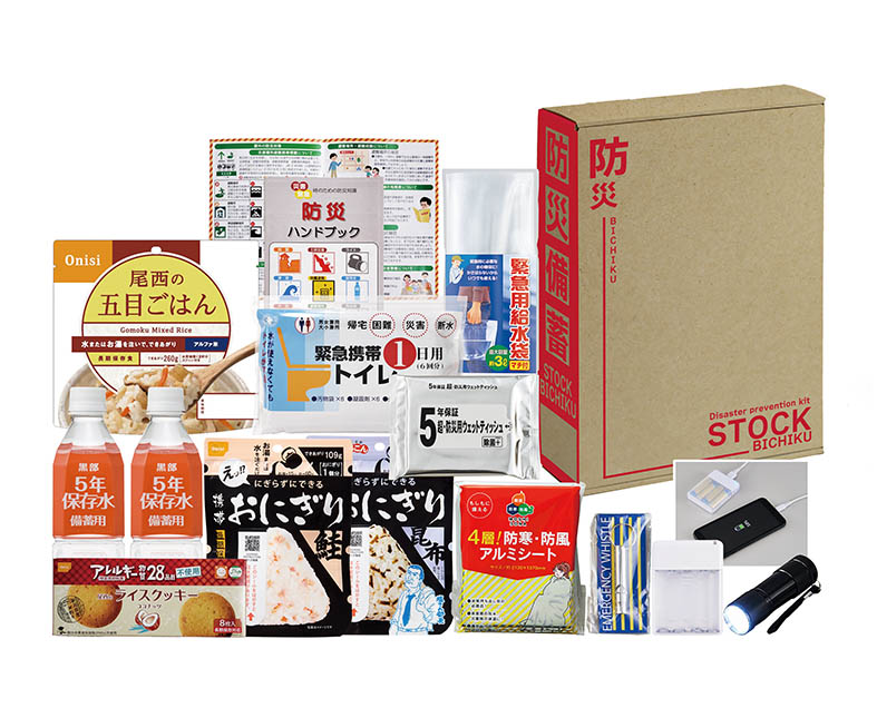 １Day エッセンシャルストック・プラス