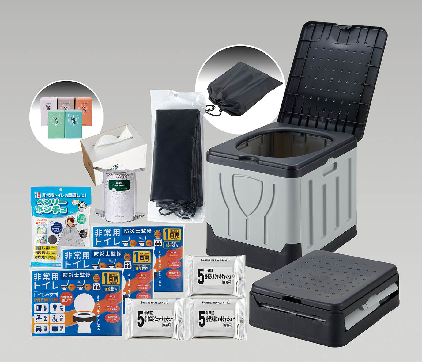 折りたたみポータブルトイレセット(3日分)