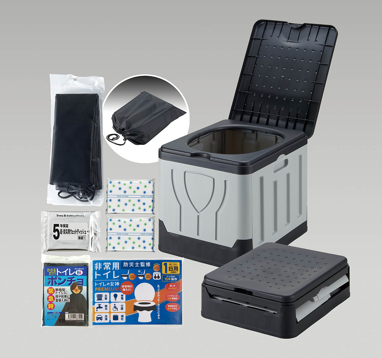 折りたたみポータブルトイレセット(1日分)