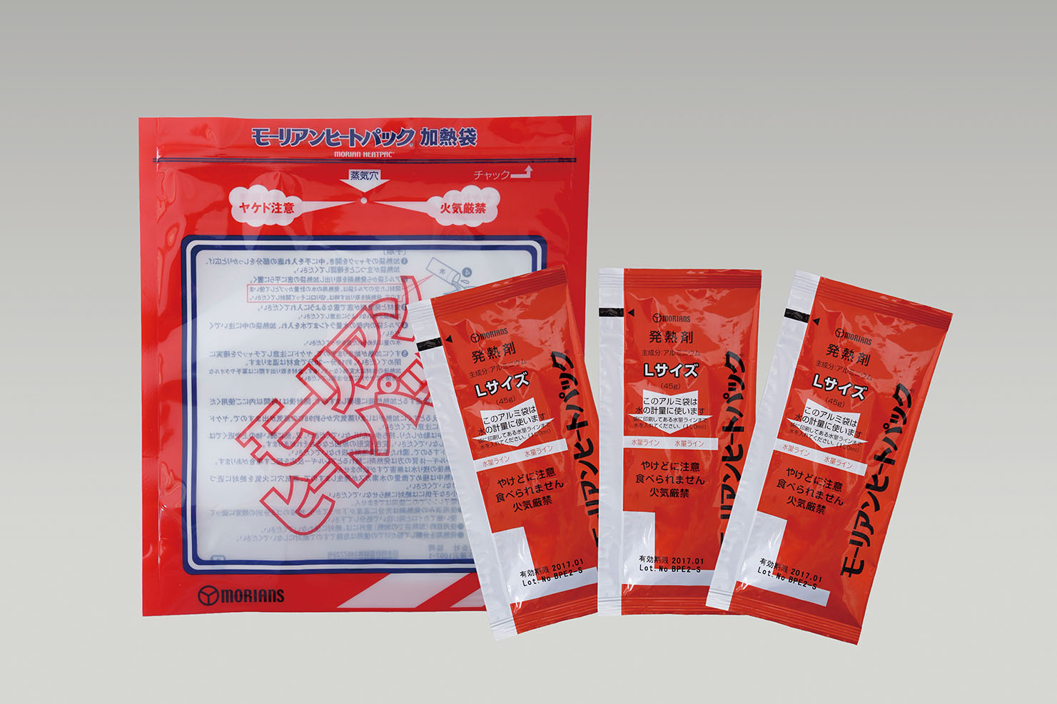 モーリアンヒートパック　Ｌセット