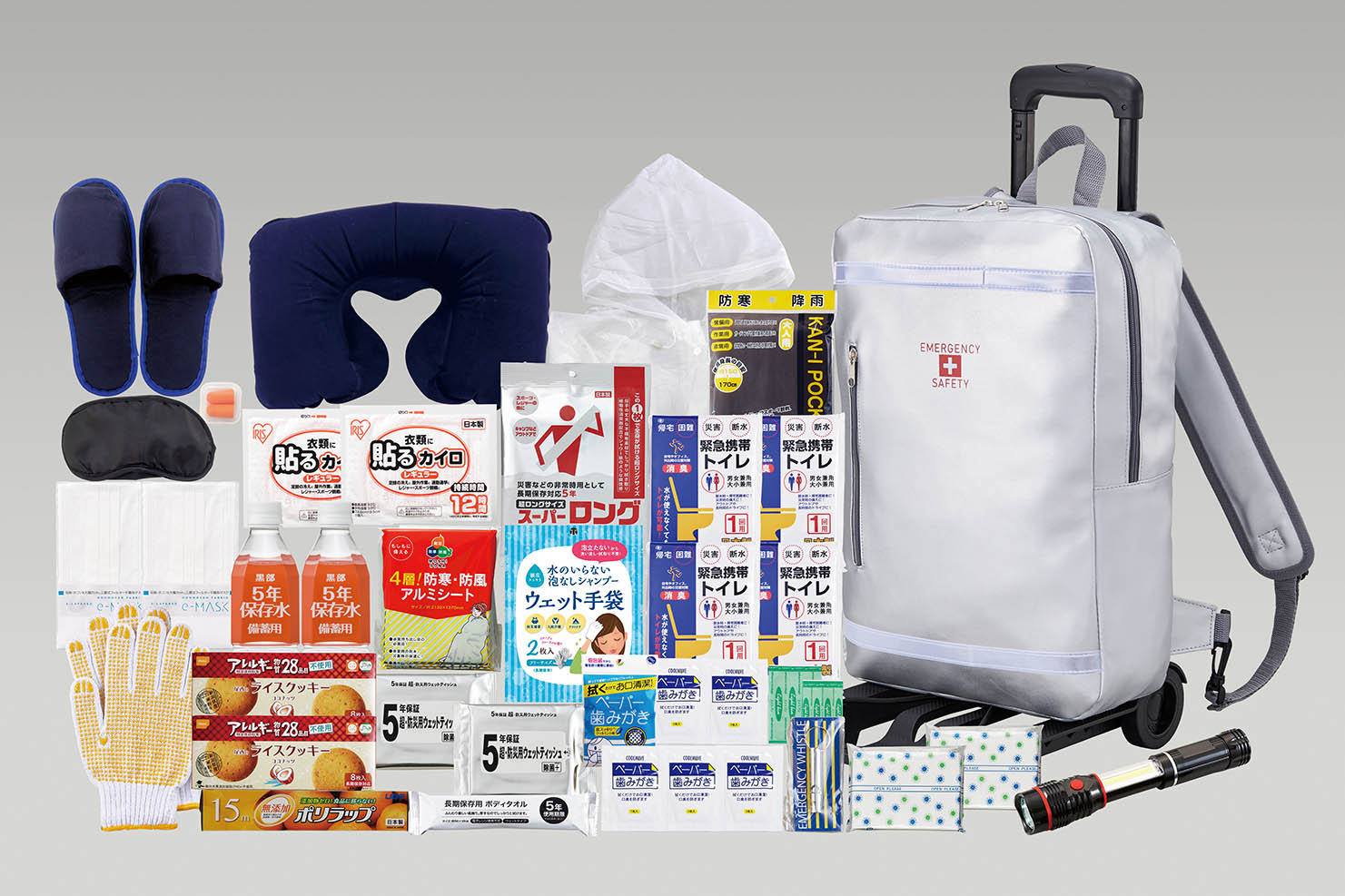 リュックバッグ避難セット (キャリー付き)