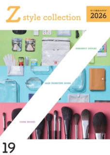 2026 Z-styleカタログ