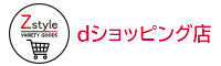 dショッピング店